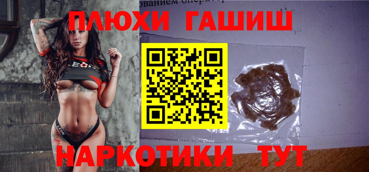 Гашиш убойный  Вход с VPN  ГАШ VHQ  ГАШ  Архангельск 