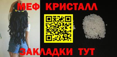 МДМА Белореченск