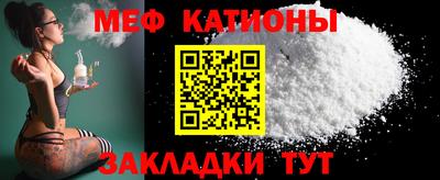 шишки Белорецк