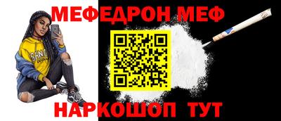 МДМА Белореченск