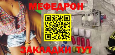 МДМА Белореченск