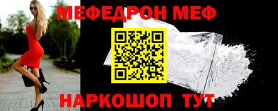 МДМА Белореченск