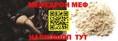 МДМА Белореченск