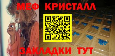 шишки Белорецк