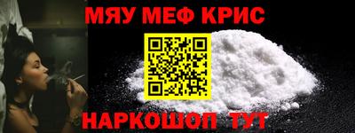 mdma Бердск