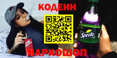 шишки Белорецк