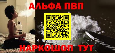 шишки Белорецк