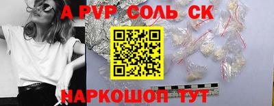 mdma Бердск