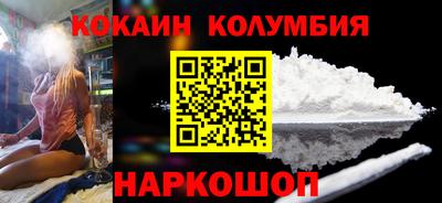mdma Бердск