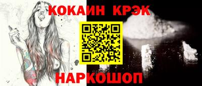 МДМА Белореченск