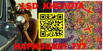 шишки Белорецк