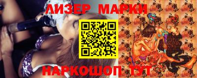 шишки Белорецк