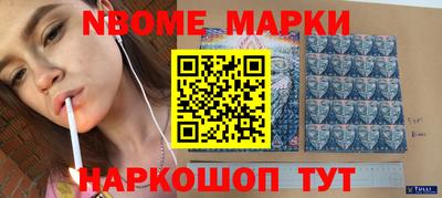 mdma Бердск