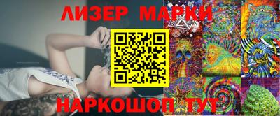 МДМА Белореченск