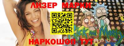 МДМА Белореченск