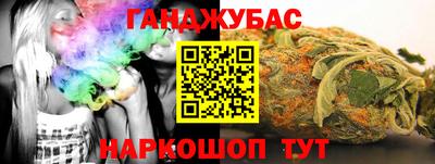 шишки Белорецк