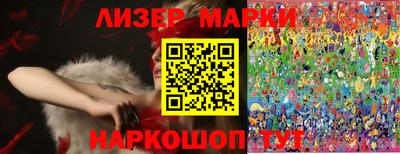 МДМА Белореченск