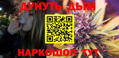 МДМА Белореченск