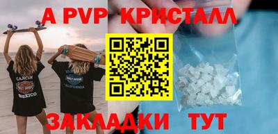 шишки Белорецк
