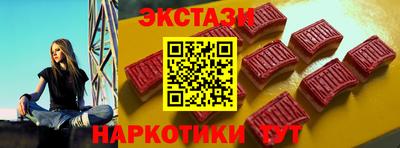 МДМА Белореченск