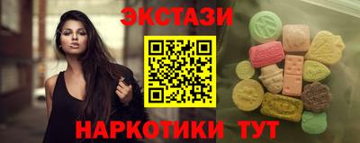 МДМА Белореченск