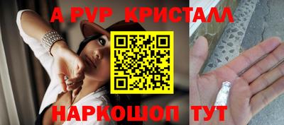mdma Бердск