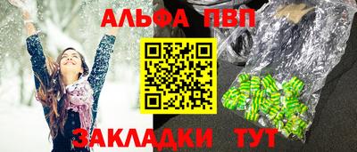 шишки Белорецк