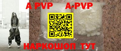 mdma Бердск