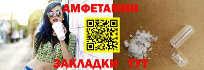 МДМА Белореченск