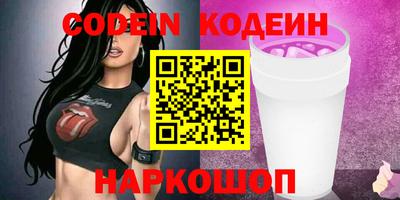МДМА Белореченск