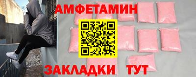 mdma Бердск