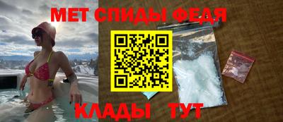 МДМА Белореченск