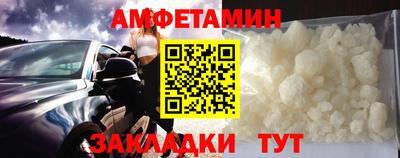 шишки Белорецк