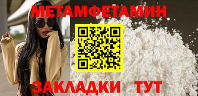 mdma Бердск