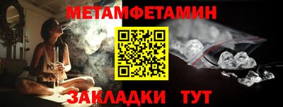 mdma Бердск