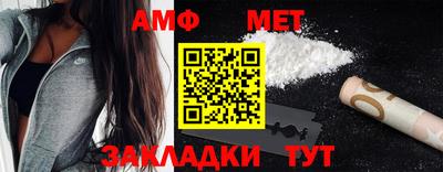шишки Белорецк