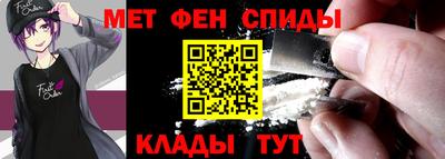 МДМА Белореченск