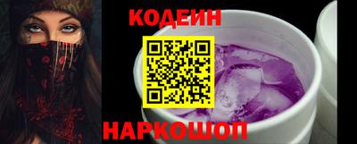 МДМА Белореченск