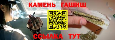 шишки Белорецк