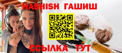 шишки Белорецк