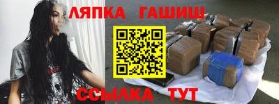 шишки Белорецк