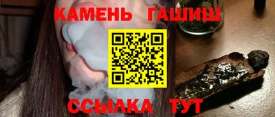 шишки Белорецк