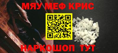 mdma Бердск