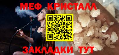 шишки Белорецк