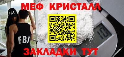 шишки Белорецк