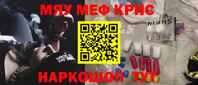 шишки Белорецк