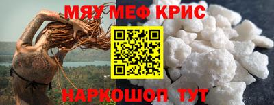 mdma Бердск