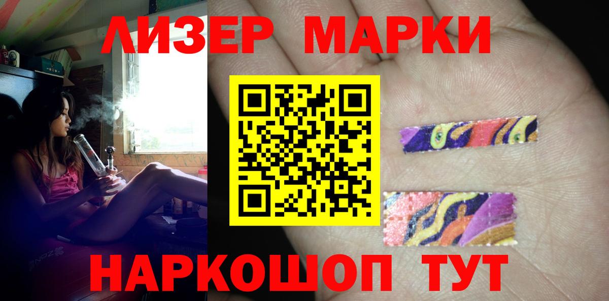 ЛСД экстази кислота  LSD-25 экстази  блэк спрут ТОР  Архангельск  LSD-25 экстази ecstasy  Вход с VPN 