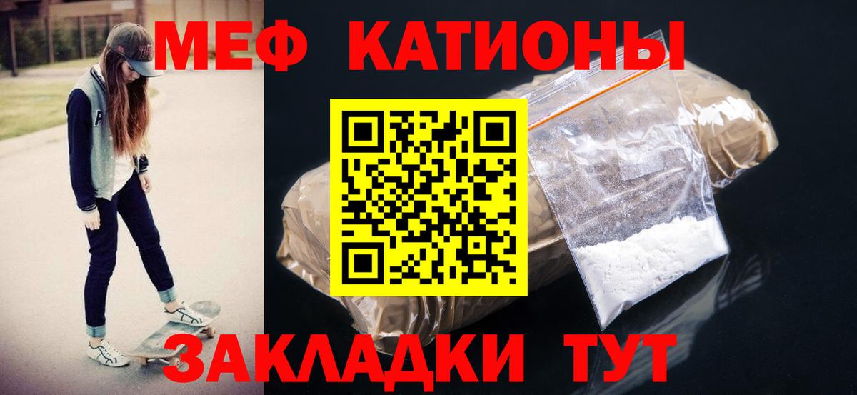 МЕФ  Архангельск