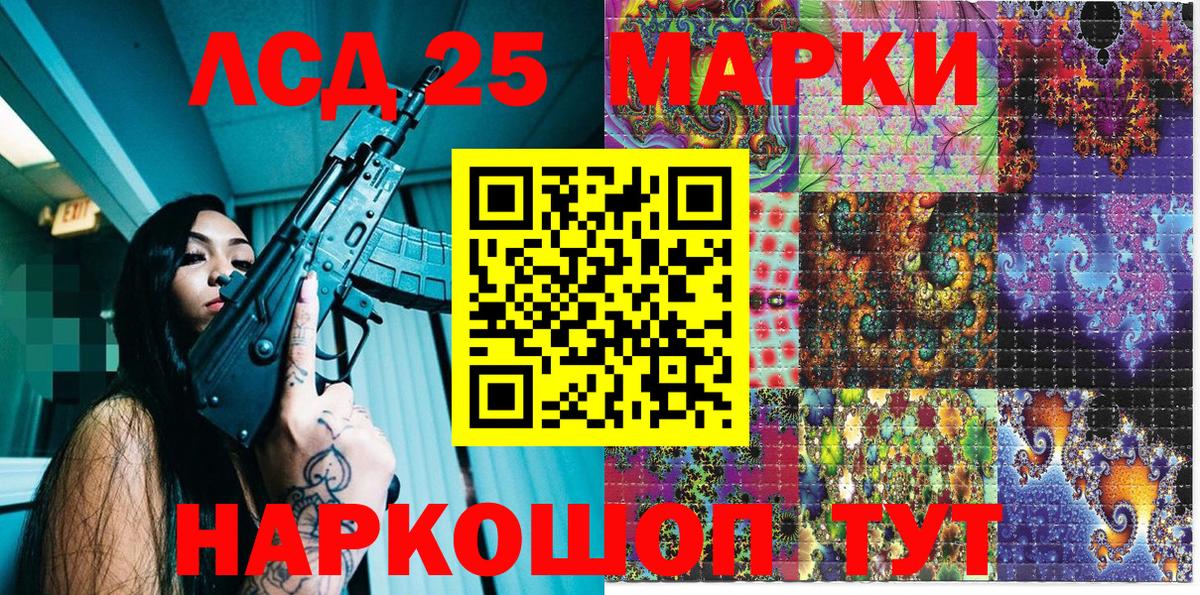 Марки N-bome 1,8мг Архангельск